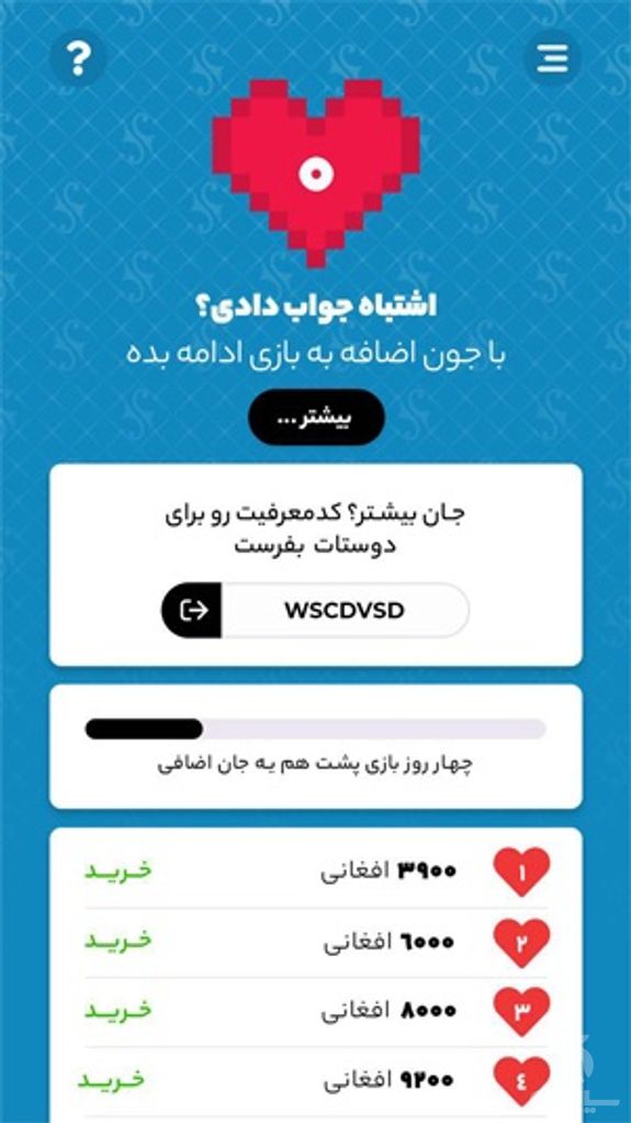 دری گپ