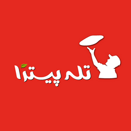 تله پیتزا