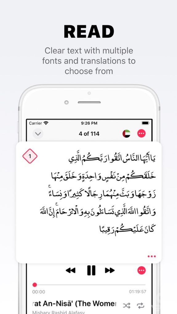 Quran Pro · قرآن