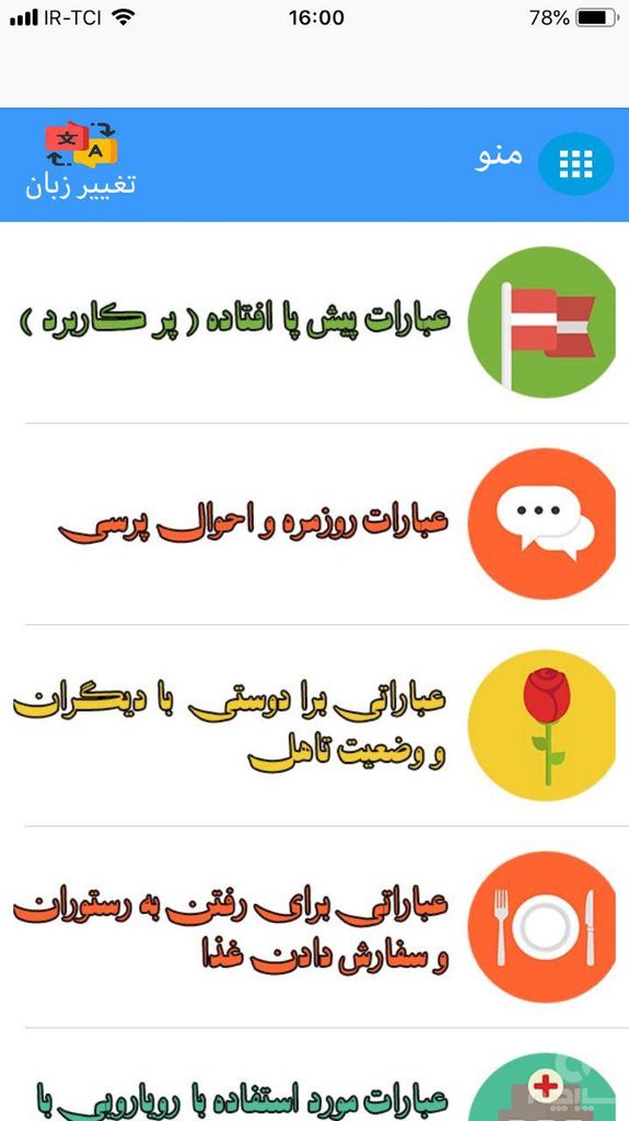 آلمانی درمسافرت