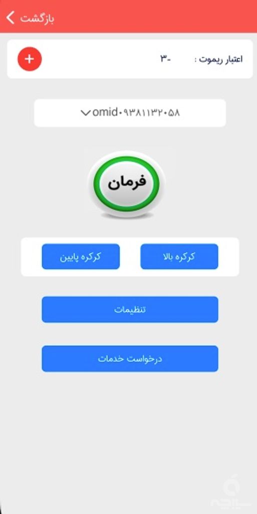 ایپاکو