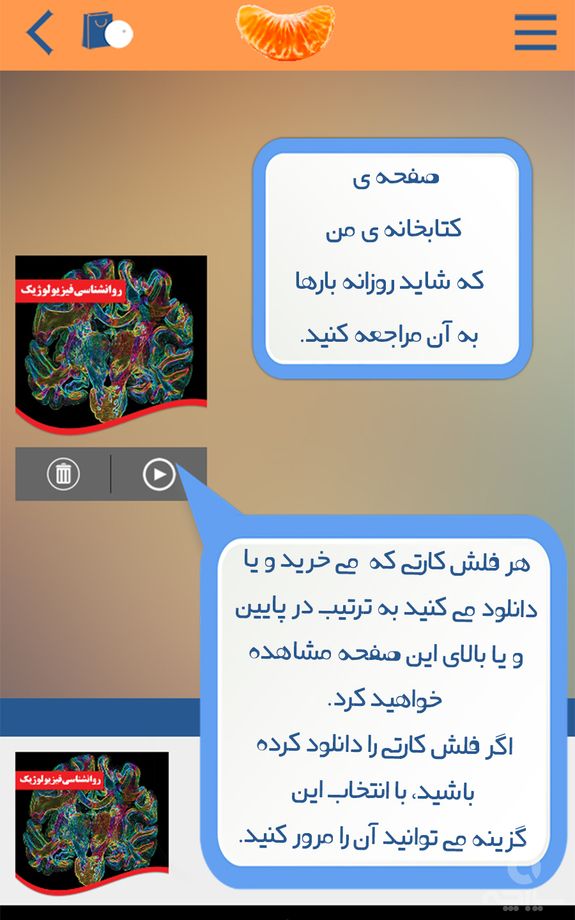 نارنگی