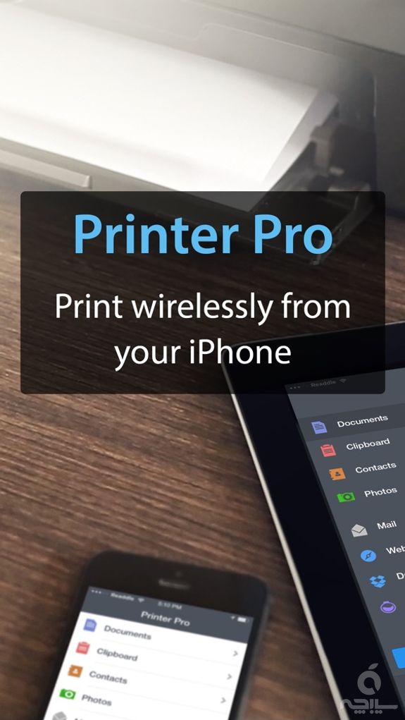 Printer Pro by Readdle