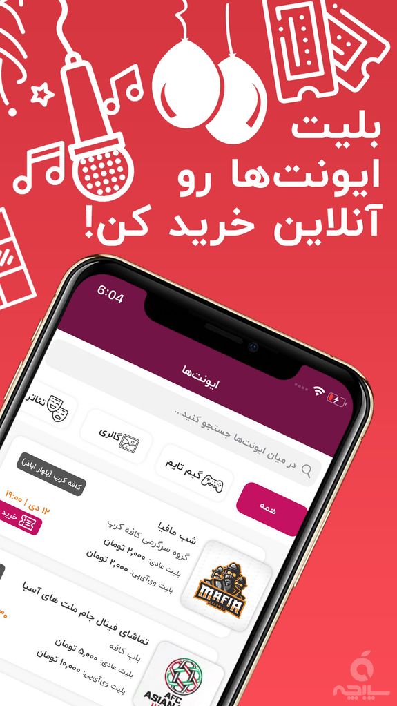 اپتایزر