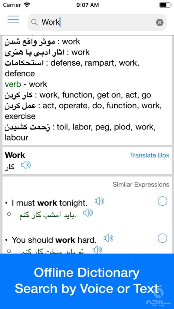 Persian Translator Offline