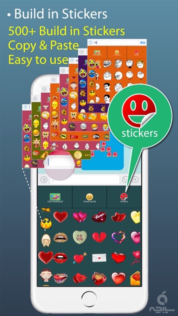 Keyboard+ iOS8 -Color Stickers Keyboards, Emoji Words Maker