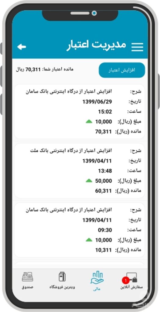 بیار فروشگاه