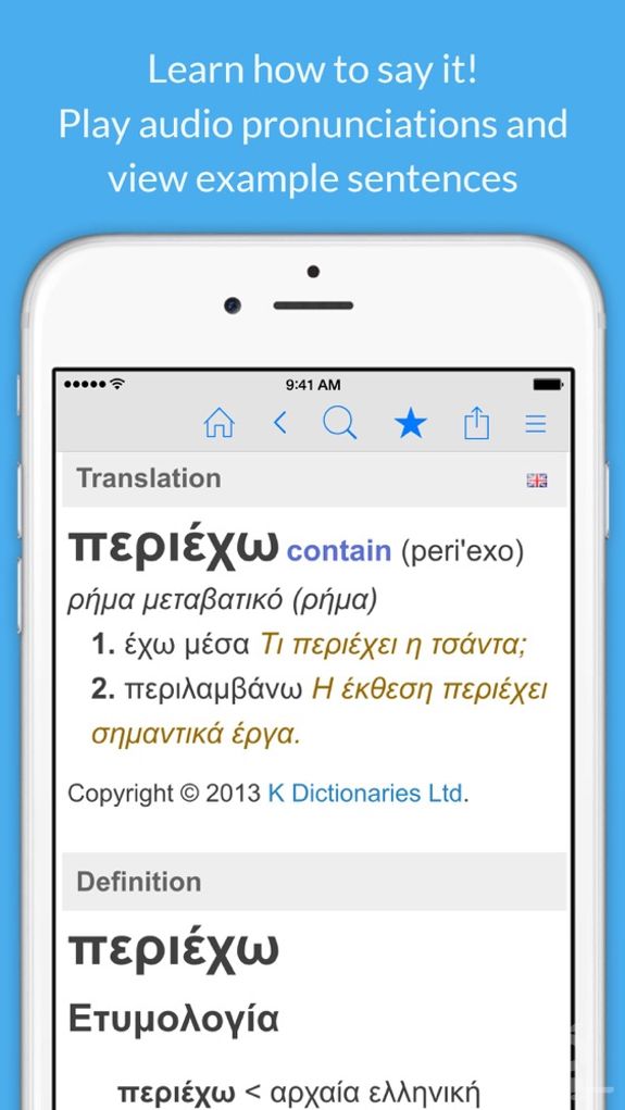 Greek Dictionary & Thesaurus