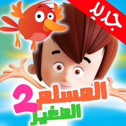 تعليم القرآن الكريم و حفظ جزء عم و المصحف المعلم