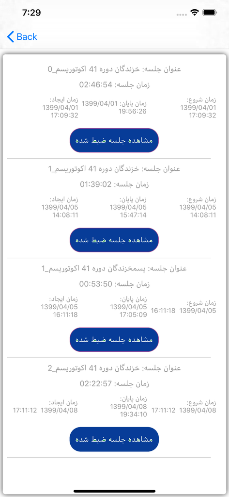 مدرسه مجازی بینش