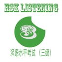 HSK 3 - Learn HSK Level 3 Listening