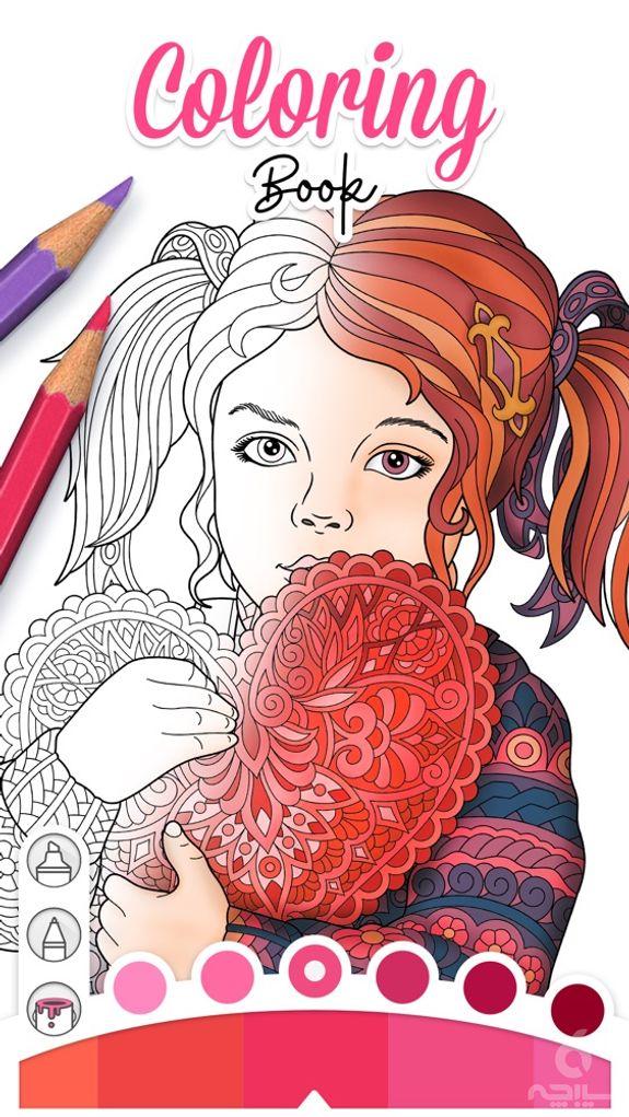 Coloring Book ٞ