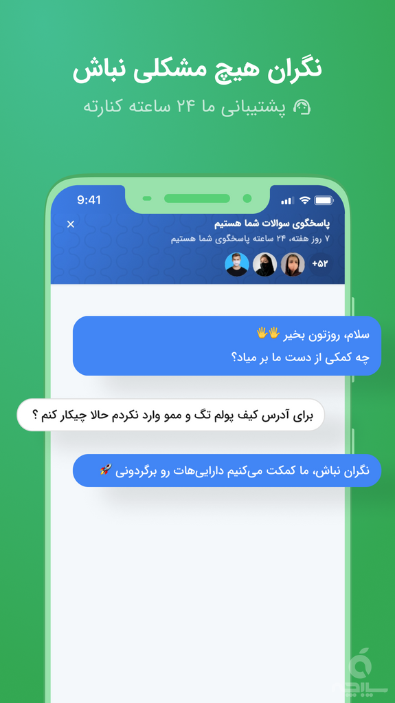 بیت برگ