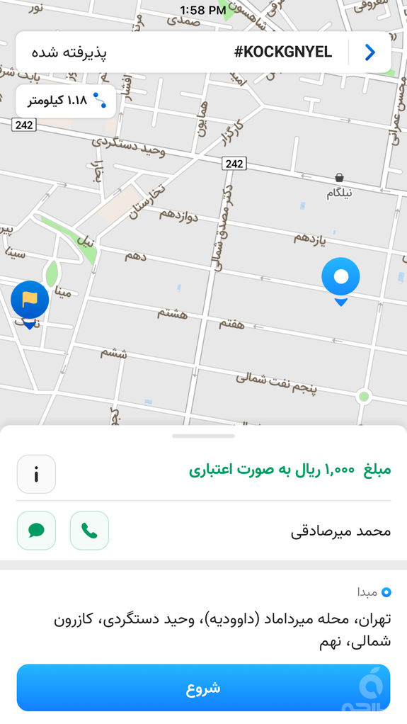 دلیرو راننده