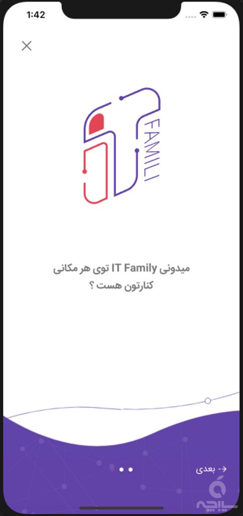 ItFamili