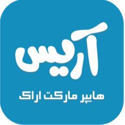 هایپر مارکت آریس