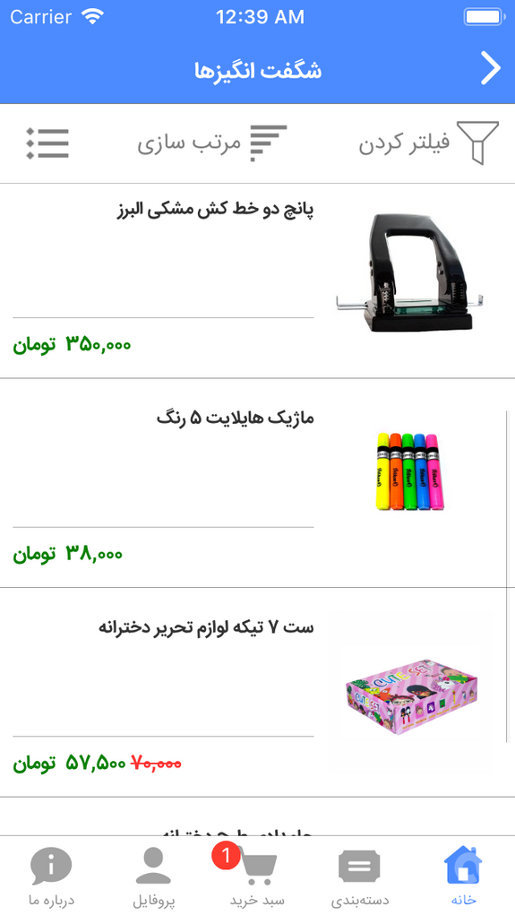 لوازم تحریر پنگوئن