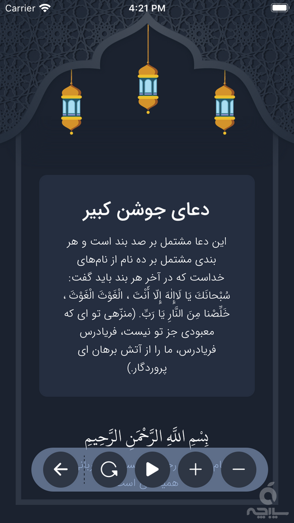 رمضان کریم