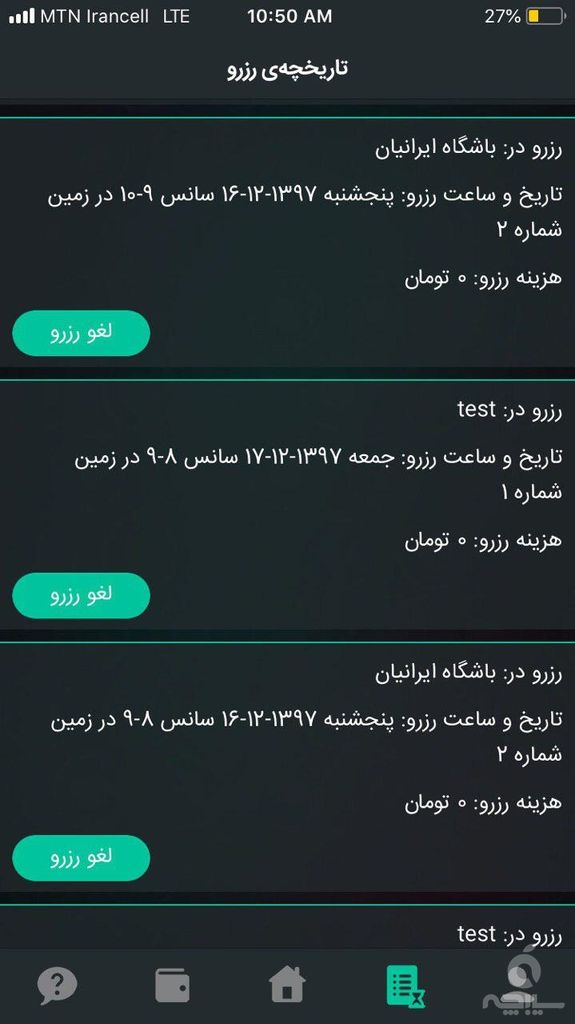 مای کورت