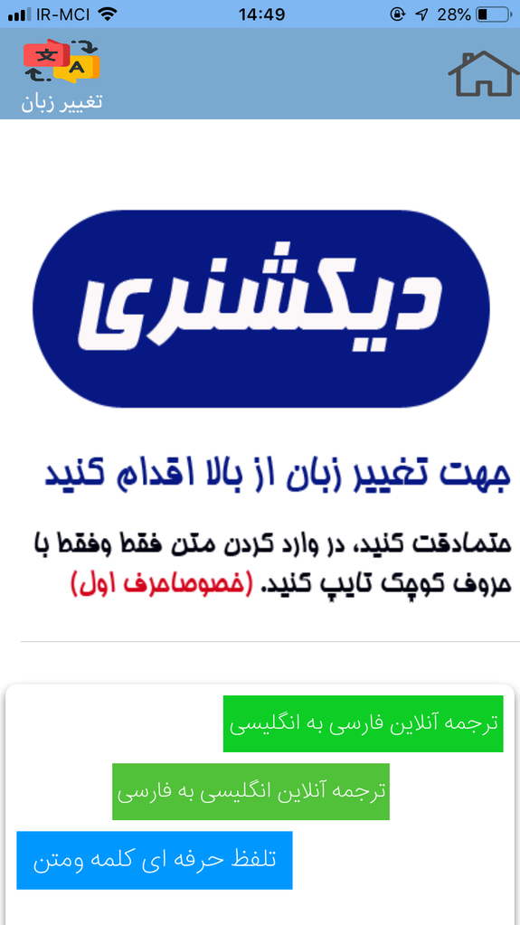 تقویم پارسیان اذانگو