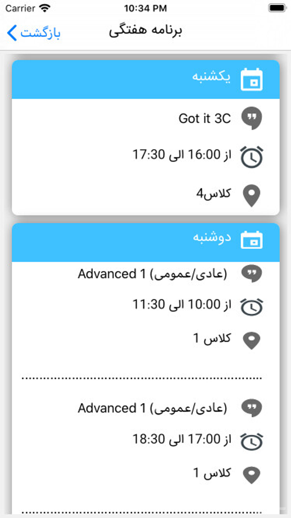 آموزشگاه سلالکس- زبان آموزان