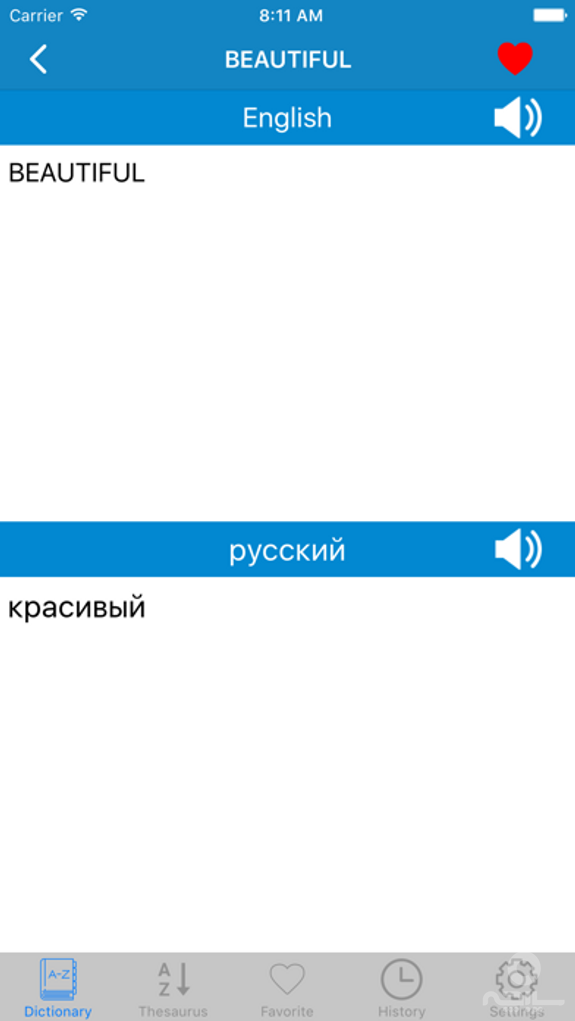 Russian to English & English to Russian Dictionary