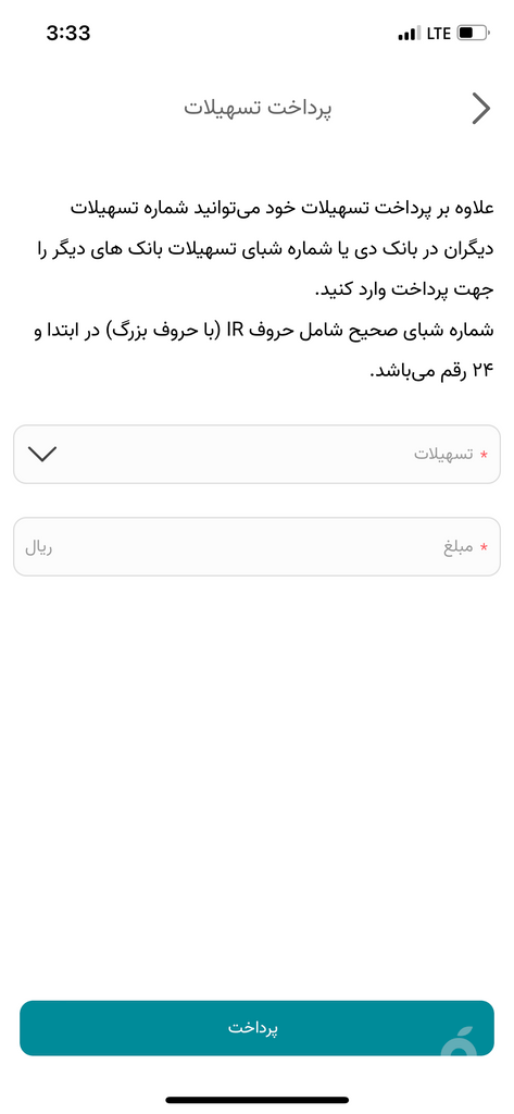 دی جت