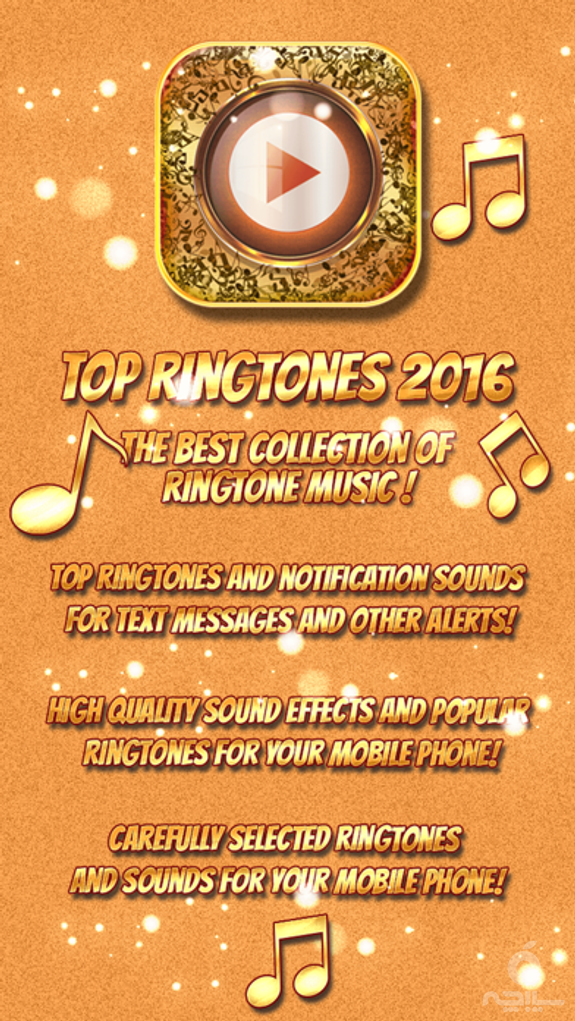 Top Ringtones 2016 – New Ringtone Sound.s Effect.s