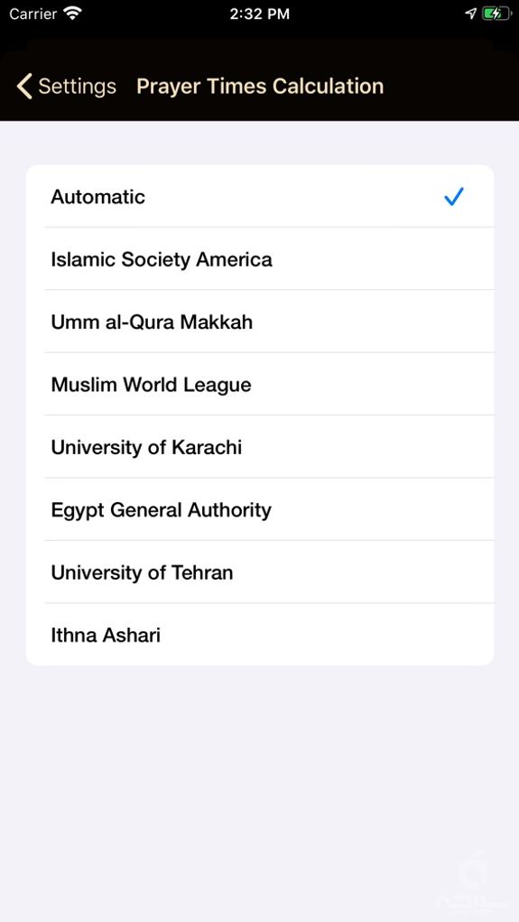 iSalam: Salah Times