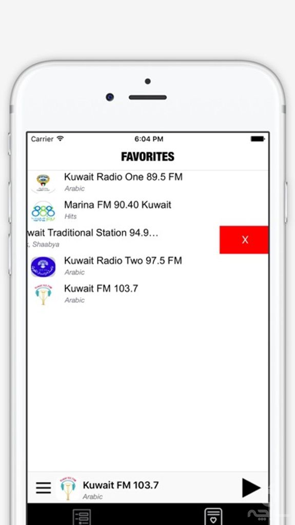 إذاعة الكويت : kuwaiti radios FM (Radio Kuwait)