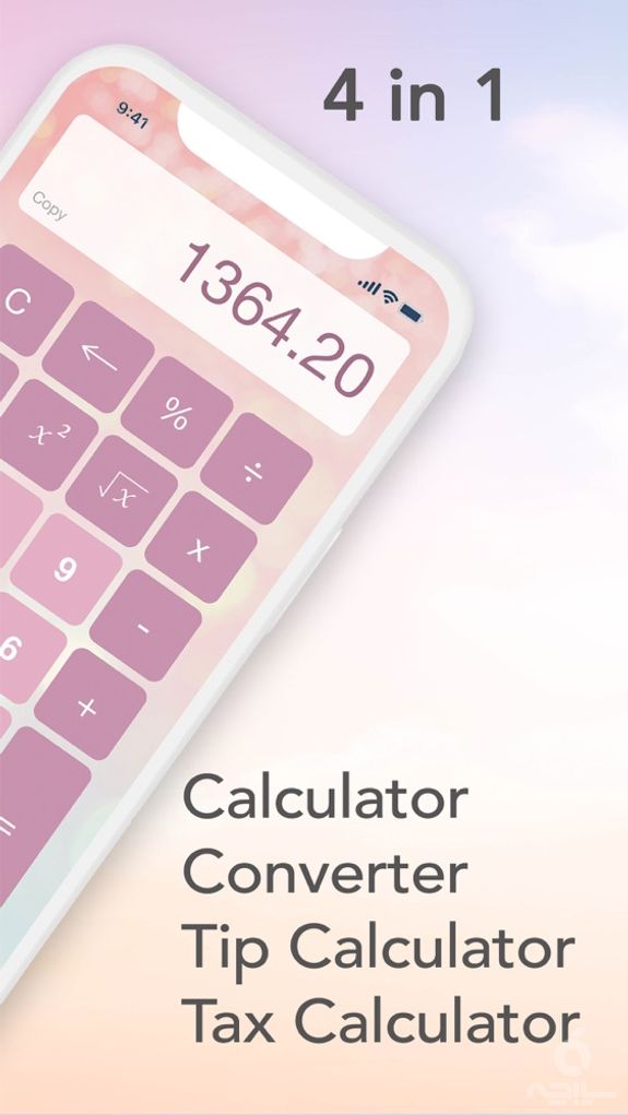 iPink Calculator