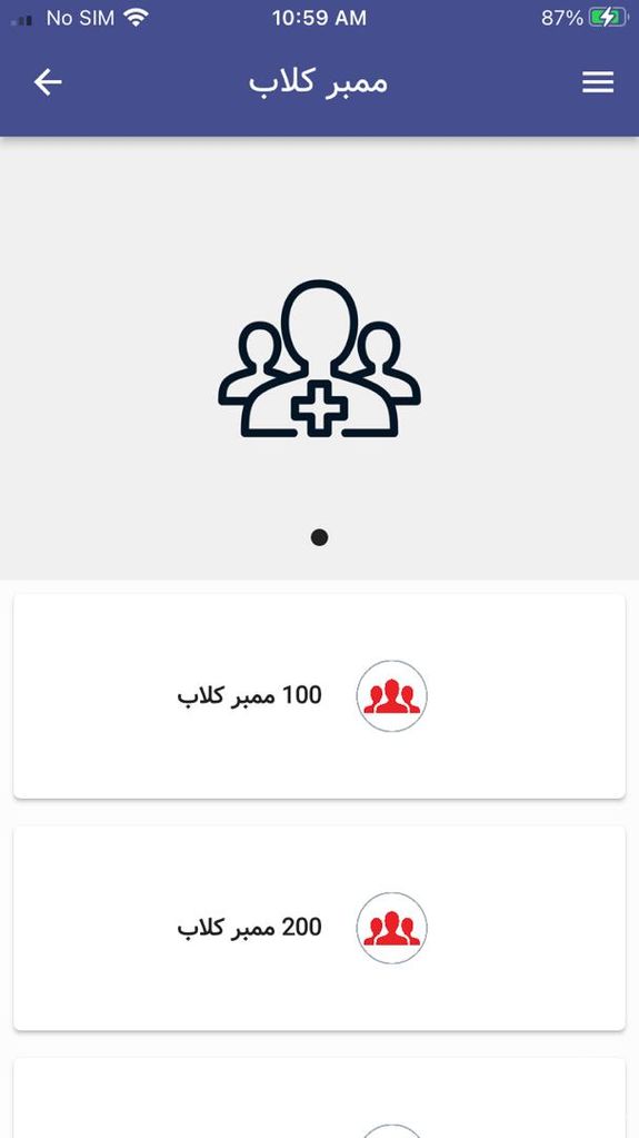 فالوور بگیر کلاب هاوس