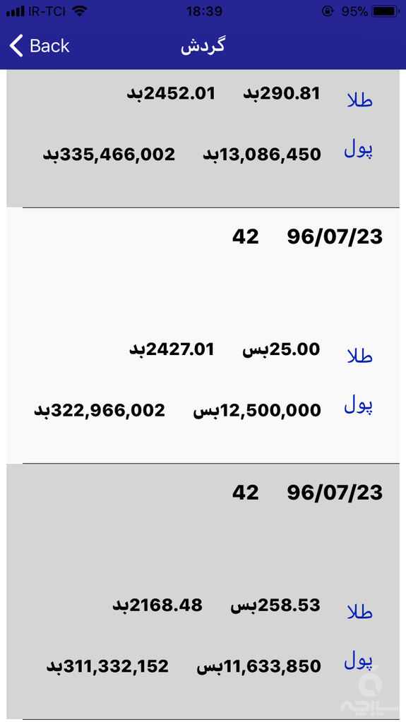 فراز