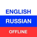 Russian Translator Offline