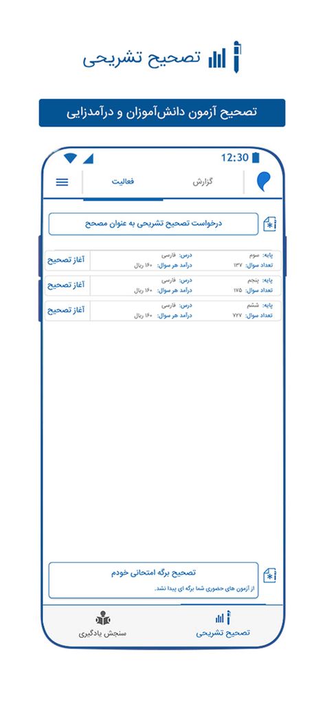 مرکز نوآوری های آموزشی مرآت