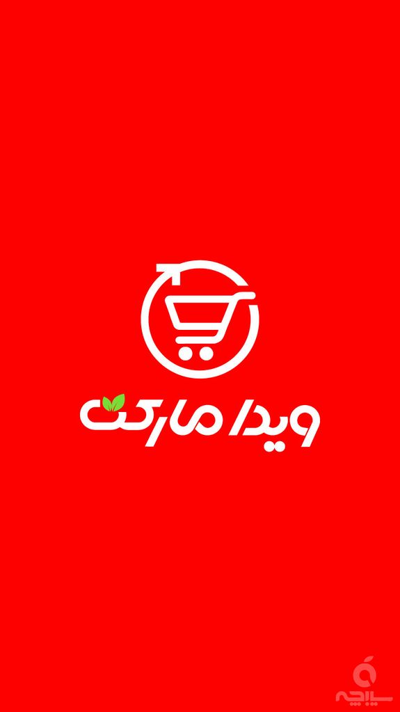 ویدا مارکت