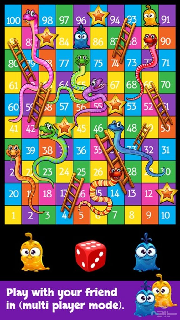 Snakes And Ladders Master