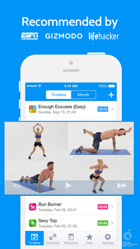 Instant Fitness: Workout Trainer