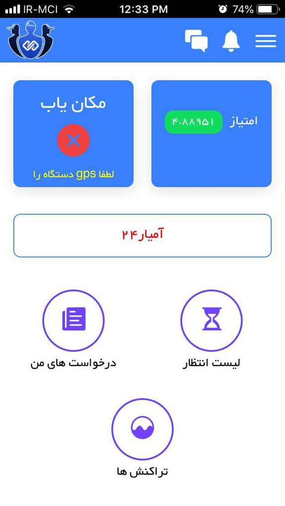 متخصصان آمیار۲۴