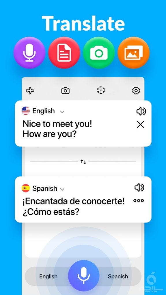 Voice Translator App.