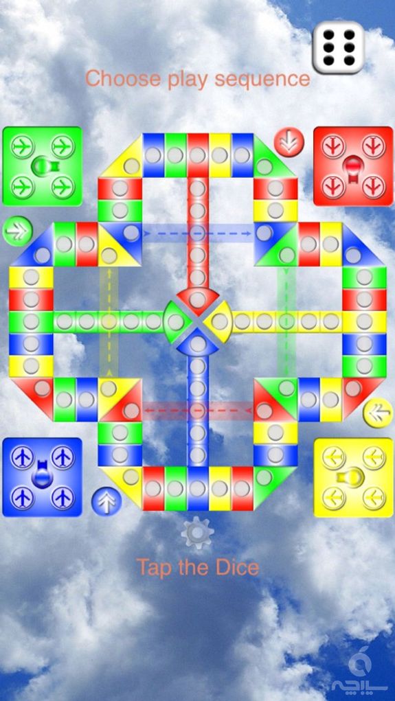 Modern Ludo