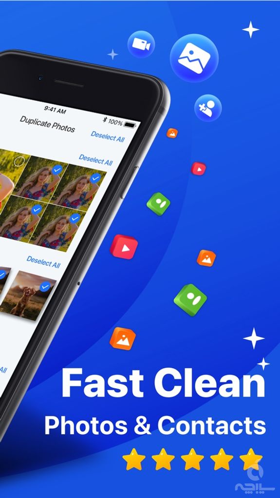 Phone Cleaner−Clean Storage