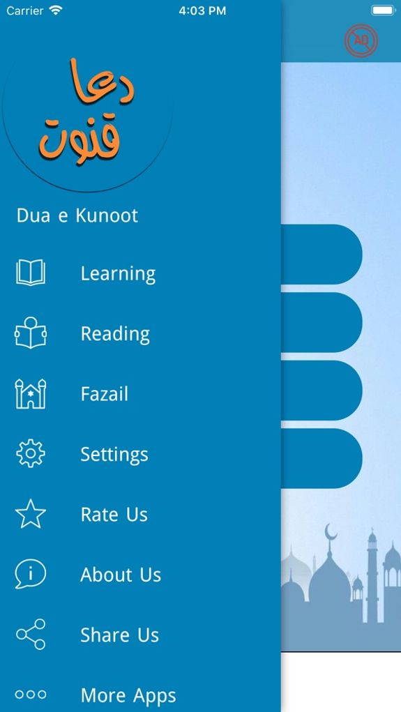 Learn Dua e Qunoot with Mp3