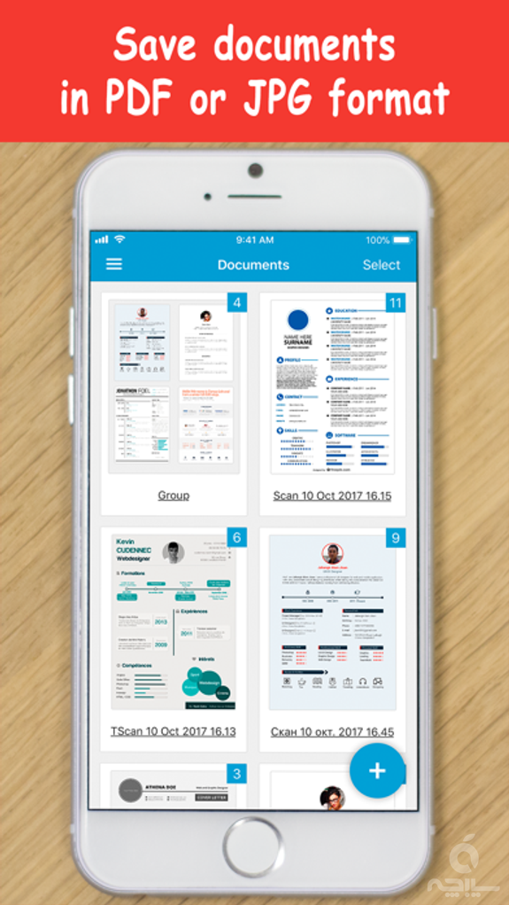 TotalScan: Document Scanner