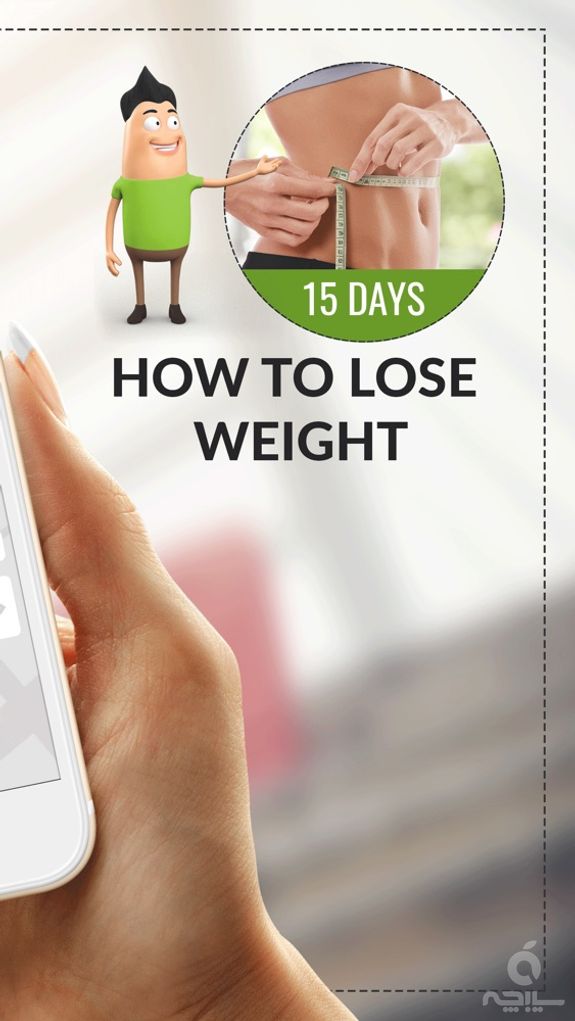 How to weight loss in 15 days