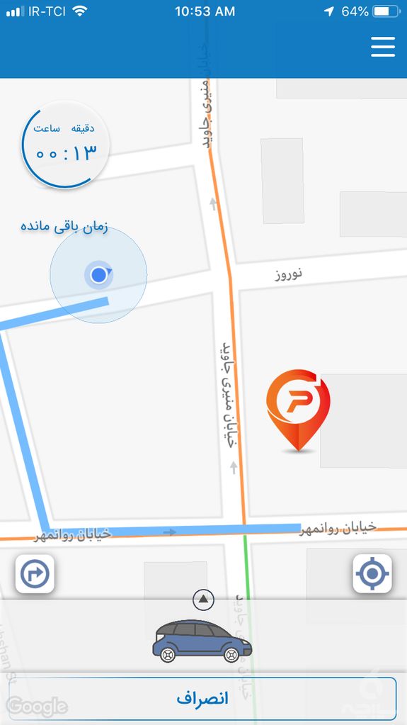 جاپارکز