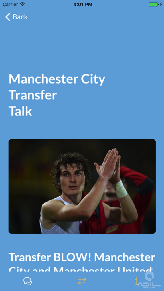 Transfer Talk