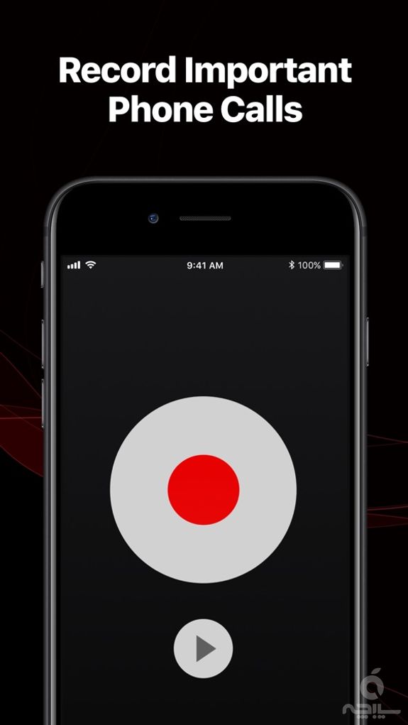 TapeACall Pro: Call Recorder