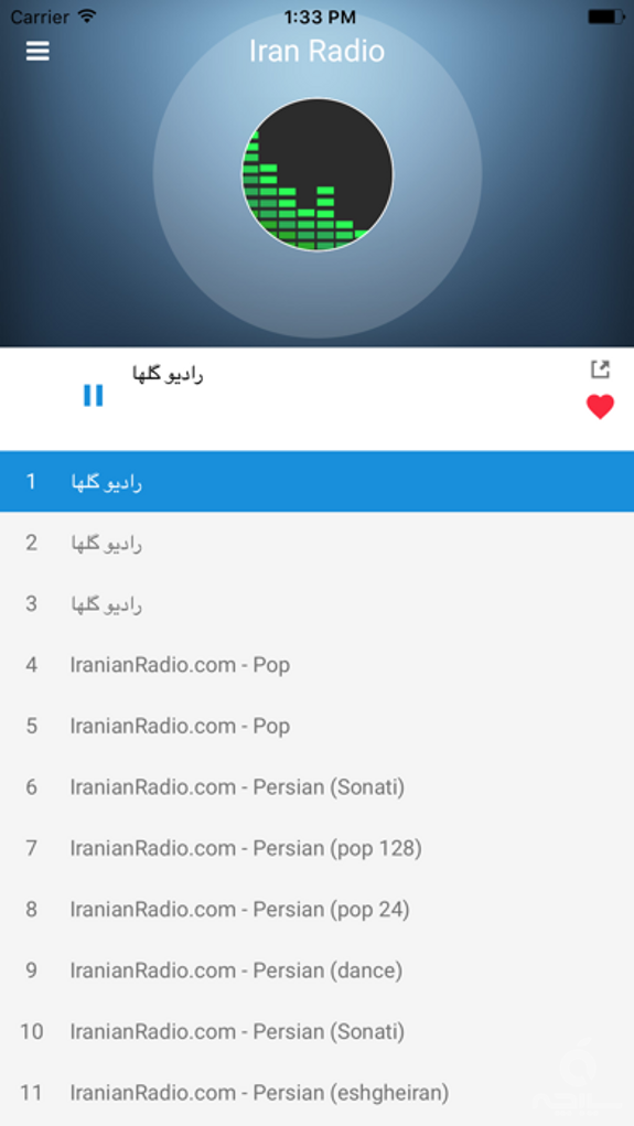 Iran Radio Station: Persian FM