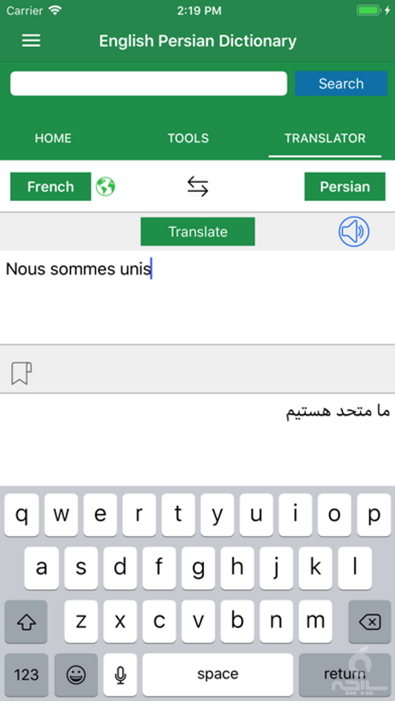 Persian Dictionary Translator